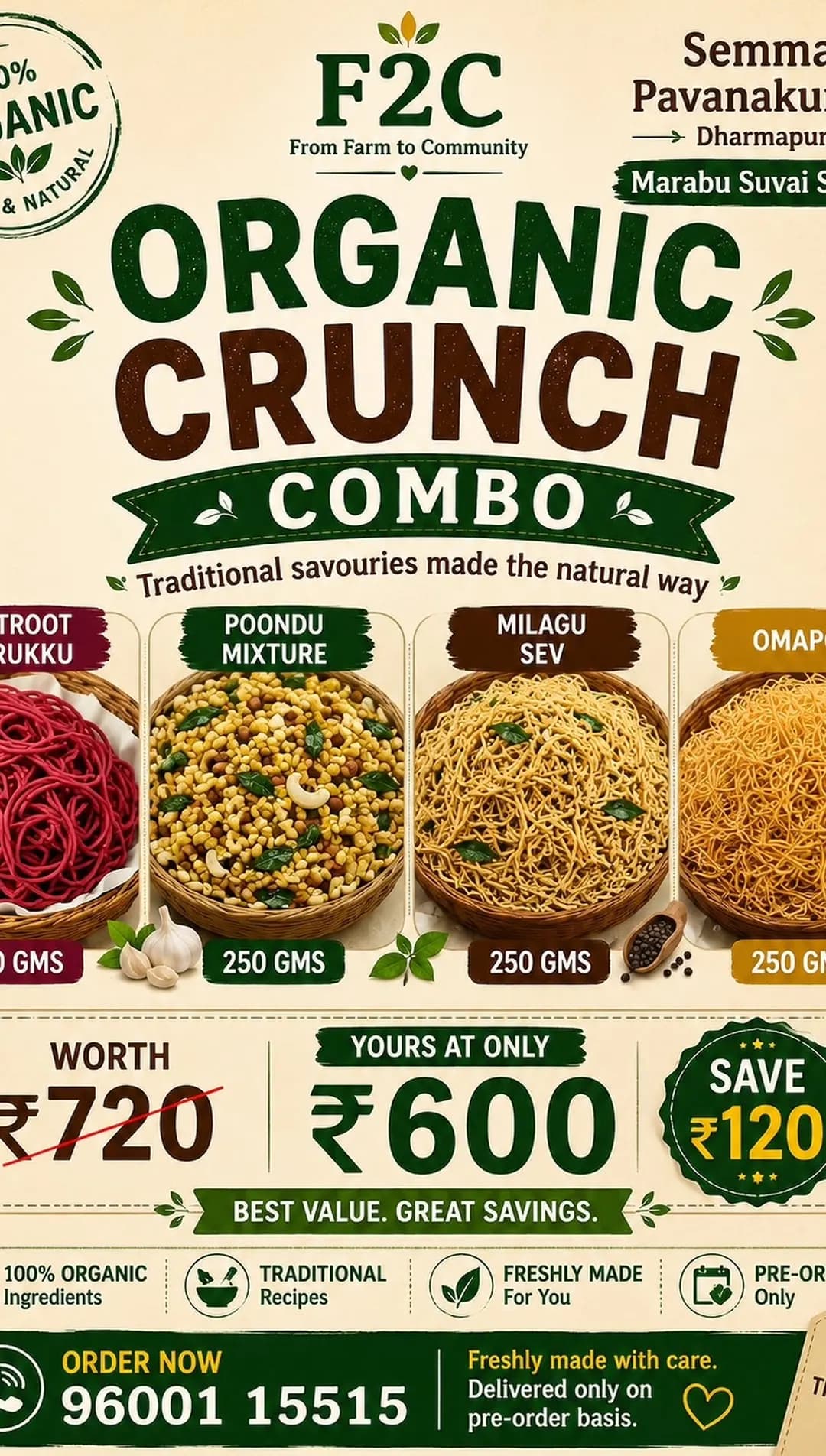 Organic Crunch combo